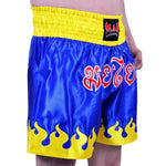 MAR-091A | Blue Kickboxing & Thai Boxing Shorts - Shorts