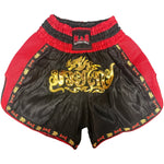 MAR-092 | Kickboxing & Thai Boxing Shorts (D) - Shorts