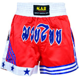 MAR-093 | Kickboxing & Thai Boxing Shorts (H) - Shorts