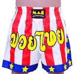 MAR-093 | Kickboxing & Thai Boxing Shorts (C)