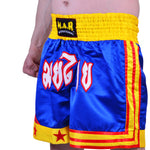 MAR-093 | Kickboxing & Thai Boxing Shorts (G)