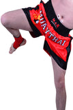 MAR-093 | Kickboxing & Thai Boxing Shorts (I)