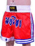 MAR-093 | Kickboxing & Thai Boxing Shorts (H)