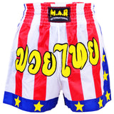 MAR-093 | Kickboxing & Thai Boxing Shorts (C)